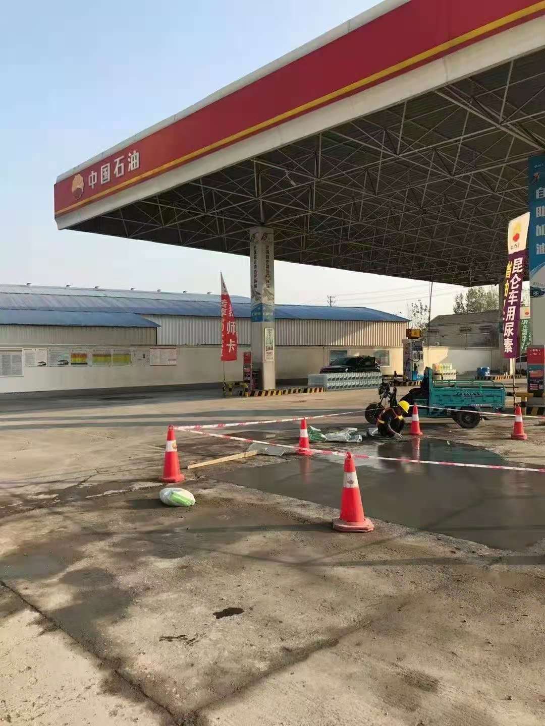 袁州加油站道路修复加固